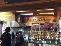 门面-方林富炒货店(西溪路78号本人店)