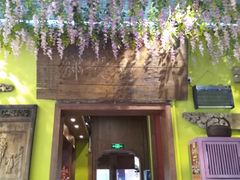 -食欲老院子荆芥疙瘩汤(经五路店)