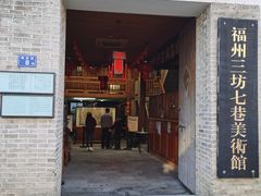 -三坊七巷历史文化街区