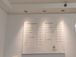 点击看大图 -小梨·OndaPro·专业脱毛连锁机构
