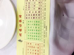 iphone_upload_pic-顺德渔鲜酒家