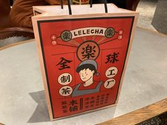 -LELECHA乐乐茶(上海五角场万达广场店)