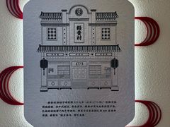 -北京稻香村(零号店)