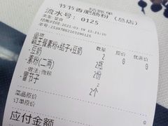 -节节香.成都非遗肥肠粉(总店)