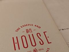 -静香HOUSE·全时段融合餐厅(七星欢乐颂店)