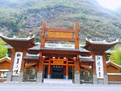 -神农溪纤夫文化旅游区