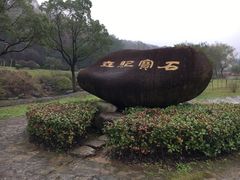 -陶祖圣境风景区