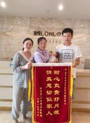 -季橙月子护理中心(金华店)