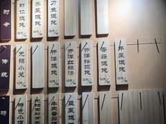 -笑来喜馄饨小笼工坊店(湖滨街店)