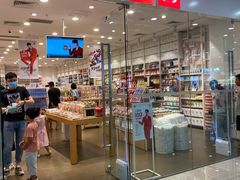 -名创优品(广西南宁江南区万达店)