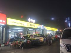 -聚味瞿记·龙虾堂(树木岭店)
