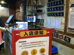 -包装马车·韩国料理·포장마차