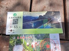 -十渡东湖港风景区