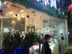 -花草间花行(法华镇路店)