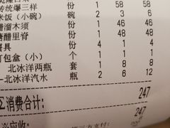 -鼎香润(德胜门内店)