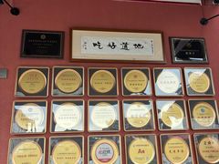 -面辣子·陕西家乡菜(钟楼店)