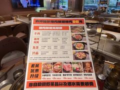 -杨小佳·齐齐哈尔烤肉·烤串(广州店)