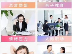 -德瑞姆心理咨询旗舰店