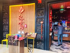 门面-汉拿山(汇一城店)