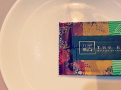 -八樂居