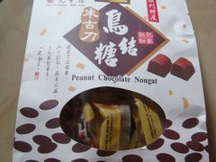 -钜记手信(新马路旗舰店)