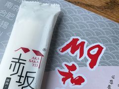 -赤坂亭·M9和牛放题(长楹天街购物中心店)