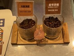 -Peet's 皮爷咖啡(海雅缤纷城店)