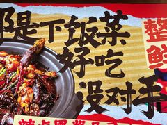 -振生清真饭店(永安道店)