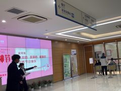 -美年大健康体检(滨江分院)
