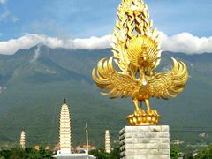 -崇圣寺三塔文化旅游区