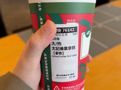 -星巴克(衡阳崇盛晶珠广场店)