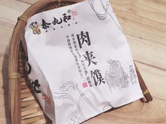 -秦九和(凯德广场店)