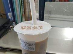 -沪上阿姨·精选茶饮(合生广场店)