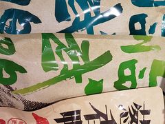 -郴州特产舜华临武鸭(郴州西站店)