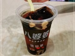 -八婆婆烧仙草(中山路店)