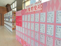 -龙湖南京河西天街