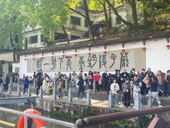 -严子陵钓台(富春江小三峡)