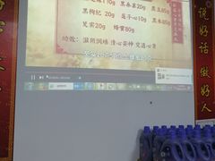-那达慕蒙古风味酒楼