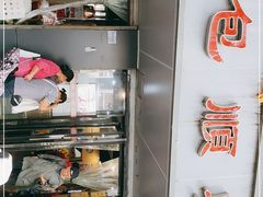 -包顺兴面馆(长乐路店)