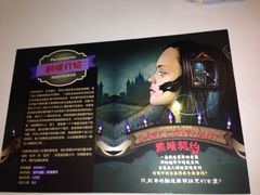 故事情节-JOJO实景沉浸侦探剧本杀(大悦城店)