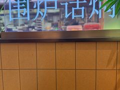 -黄记煌三汁焖锅(悦方IDmall店)