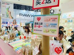 -东浩兰生上海世博展览馆