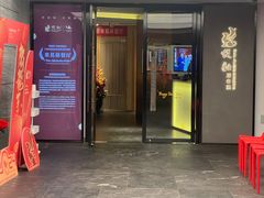 -悦融·京鲁菜·露台花园(安定门店)