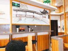 -小姜锅贴(凤凰街店)