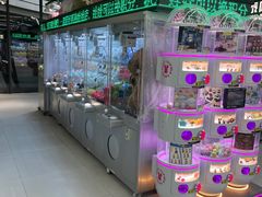 -幻物社(万象天地店)