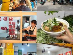 -文山荷鲜居(翠湖店)