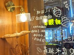 -慢熟面包店bud bread(孩儿巷店)