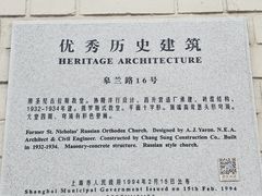 -思南书局·诗歌店