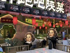 -奔跑吧陕菜·盛世长安(民乐园万达店)