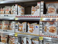 -沃尔玛(前山店)